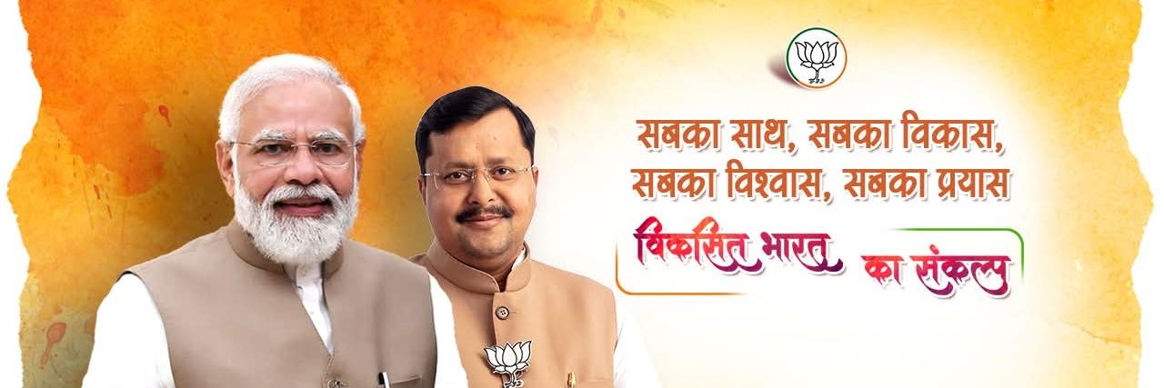 dsAadsar's profile banner image