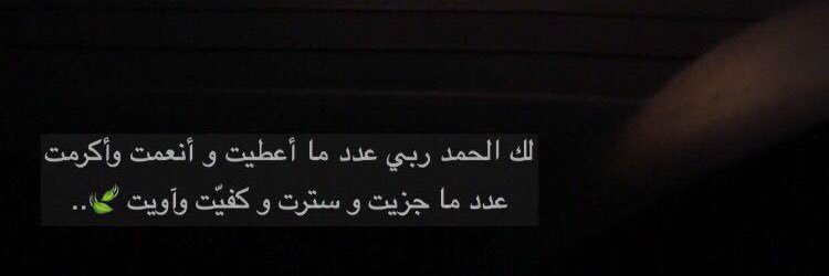 wafa_800's profile banner image