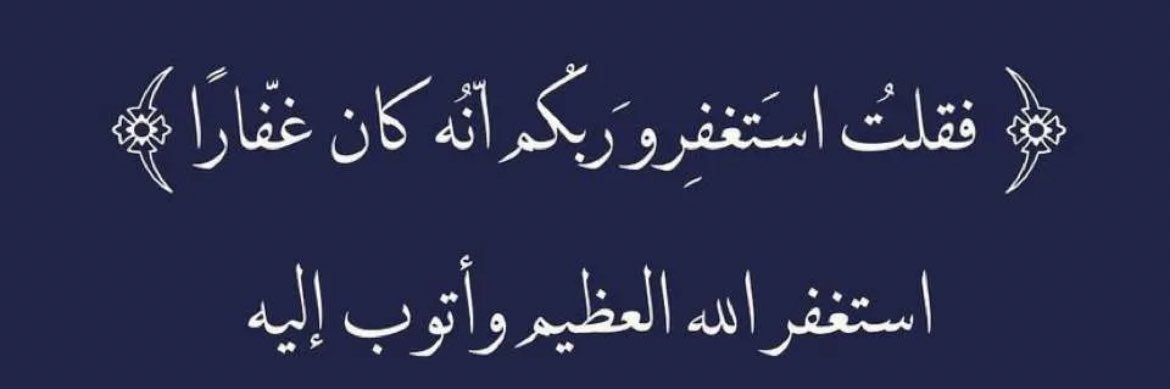 Maha_a57's profile banner image