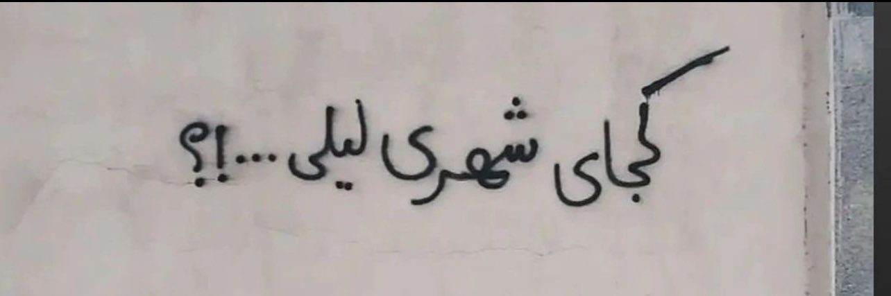 سین_الف banner