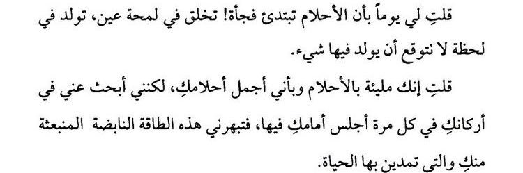 آلاء banner