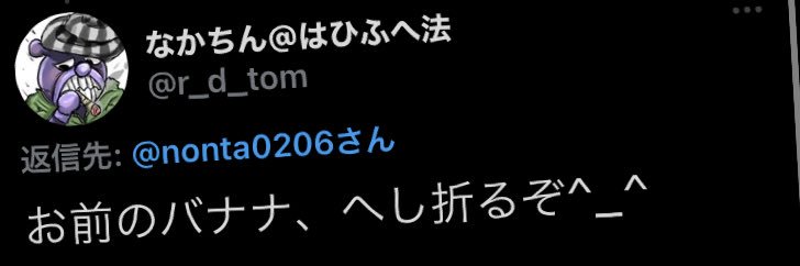 nonta0206's profile banner image
