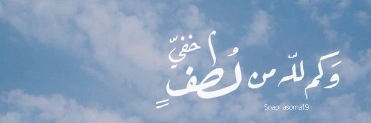 elminn_yar's profile banner image