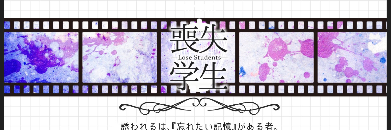 _sougaku's profile banner image