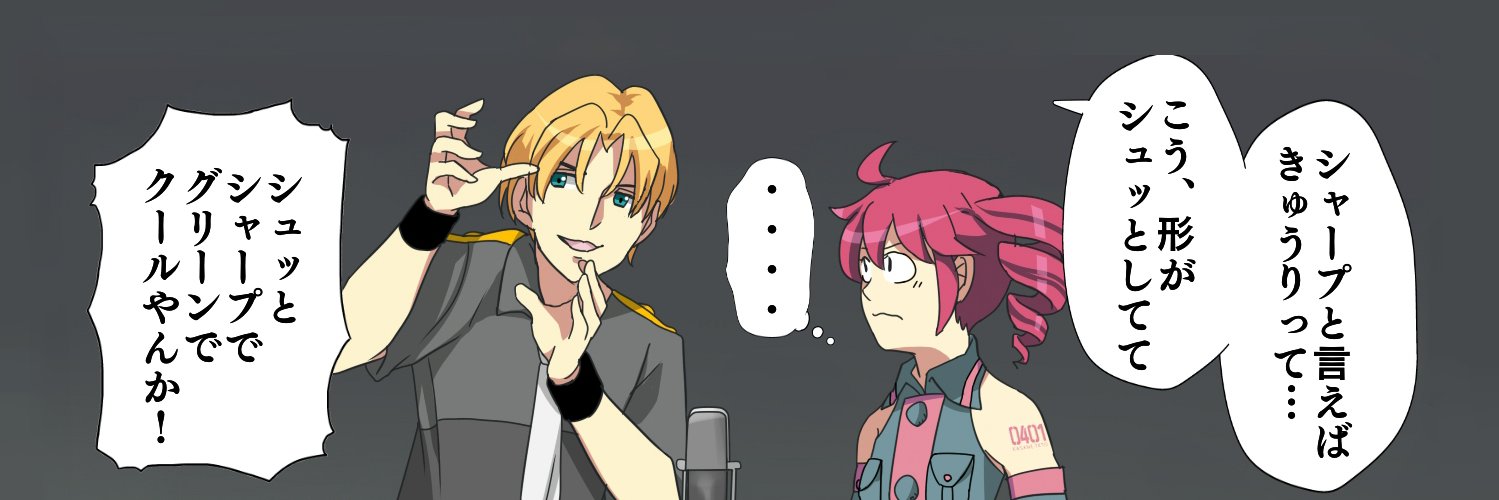 naruko＠上原弓季 banner