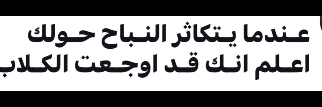 husain2323's profile banner image