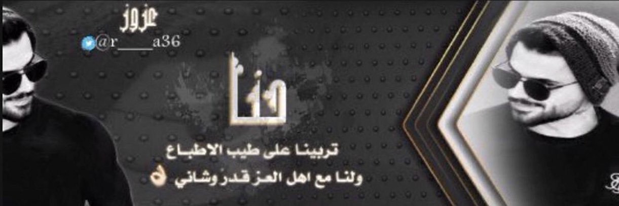 r____a36's profile banner image
