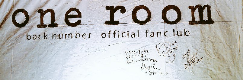 kai___bn's profile banner image