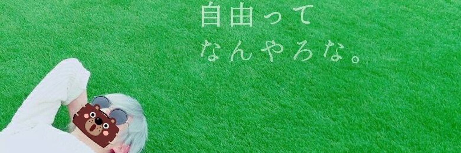 MAKI_Drums's profile banner image