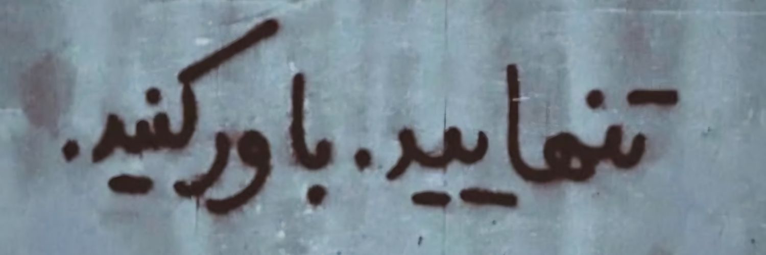 یه آدم معمولی banner
