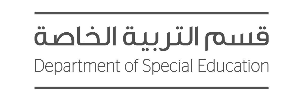 قسم التربية الخاصة banner