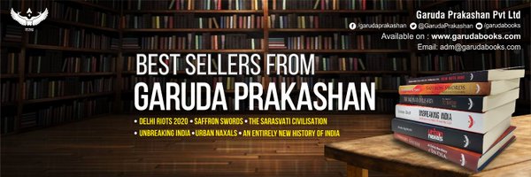 GarudaPrakashan Profile Banner