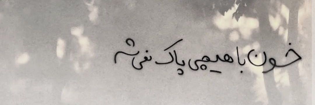 non c'è niente banner