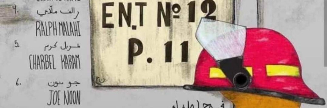 Eddy Nahas's banner