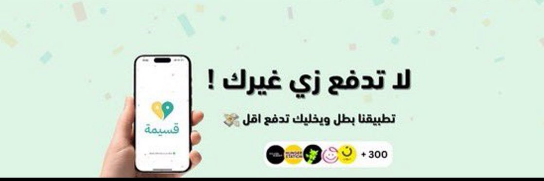 رحمه 🕊️ banner