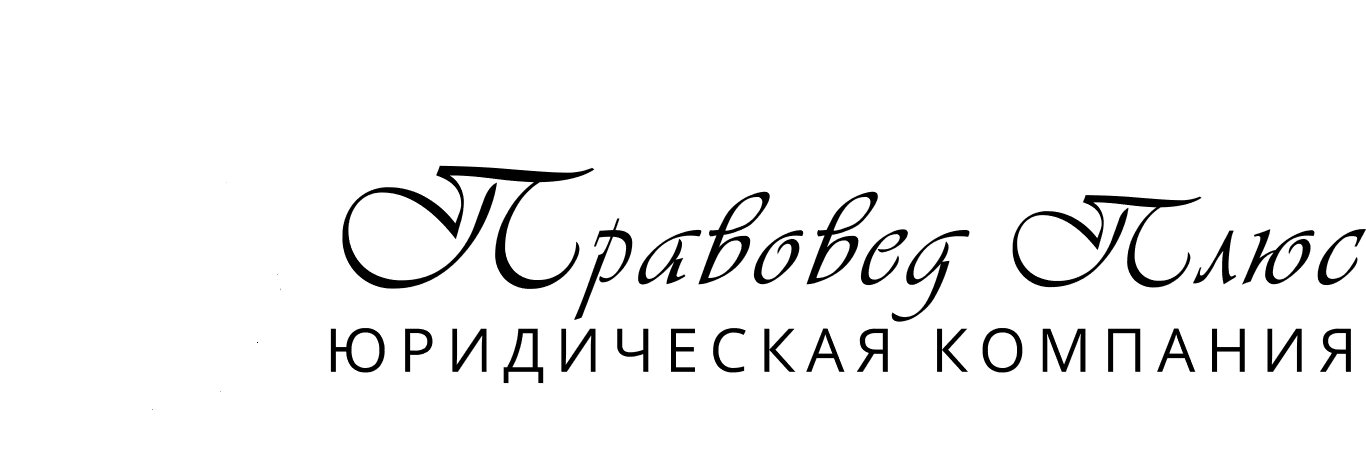 pravoved_plus's profile banner image