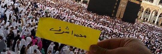 Mohamed4araf's profile banner image