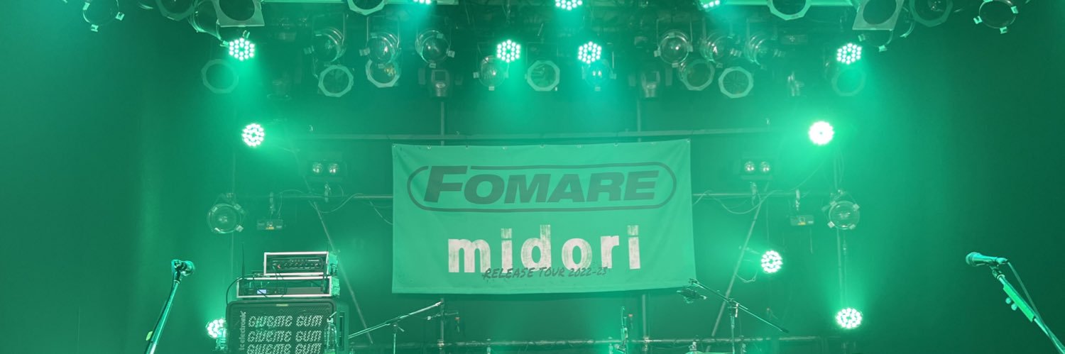 sho banner