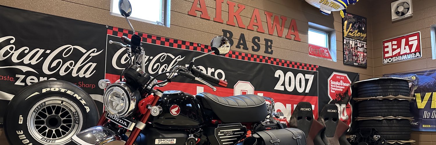 一番星ぶん太★B.B.B Corgis banner