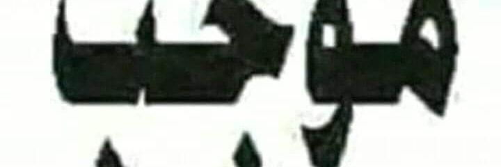 al116690's profile banner image