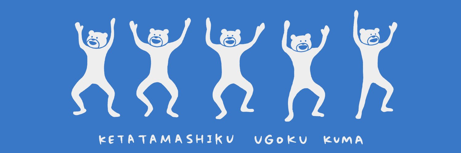 karuki_1017's profile banner image