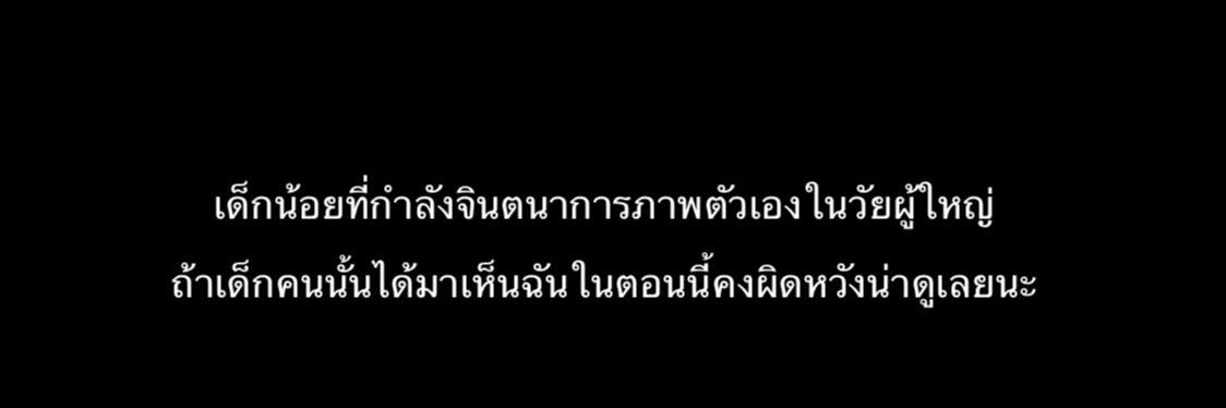 มะปู ปวดเหงือก banner