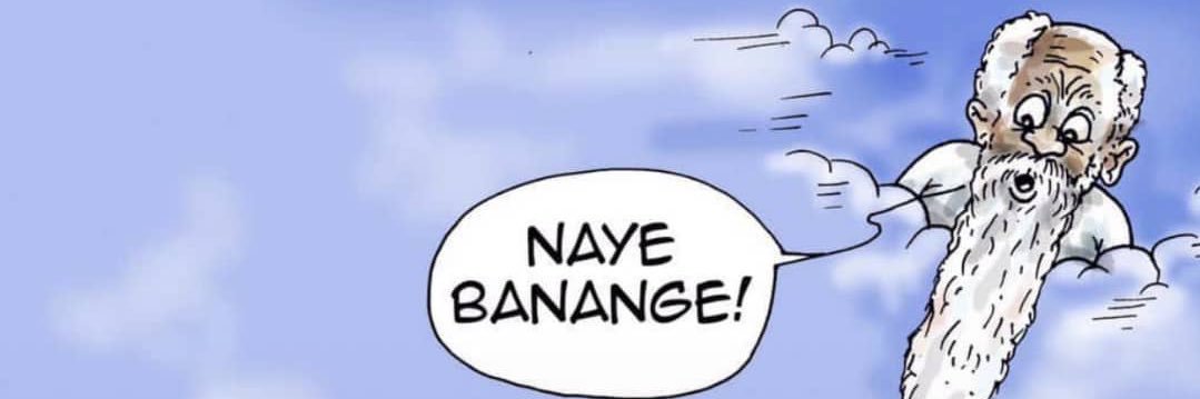 Jim Spire Ssentongo's banner