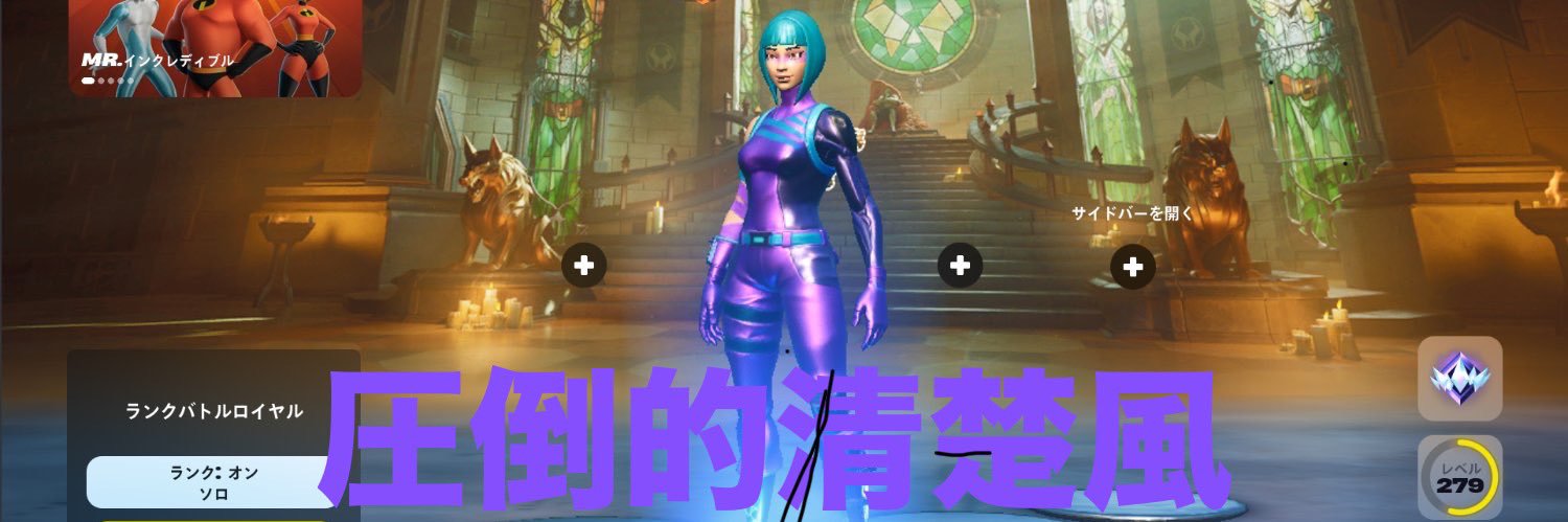 mikochan_GG's profile banner image