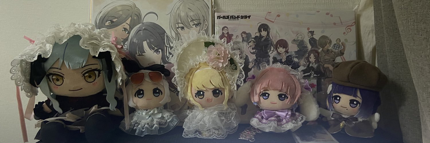からたち banner