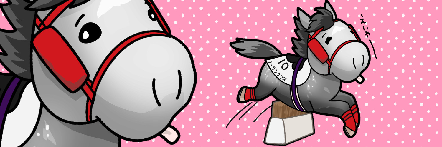 みなぱる🐎芦毛さんLINEスタンプ25年5月新作 banner