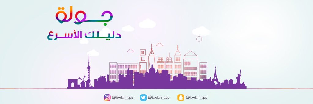 jawlah_app's profile banner image