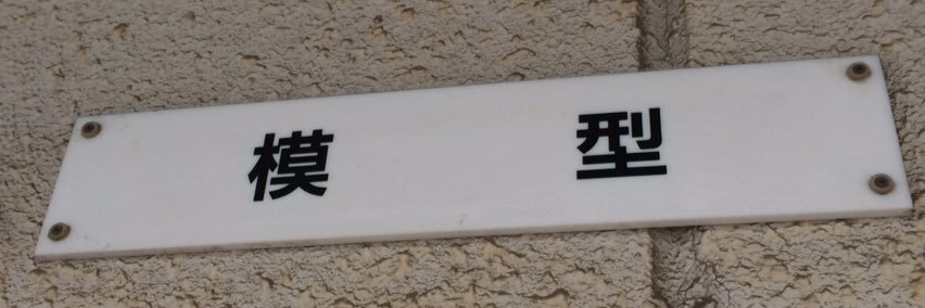 daidomokei's profile banner image