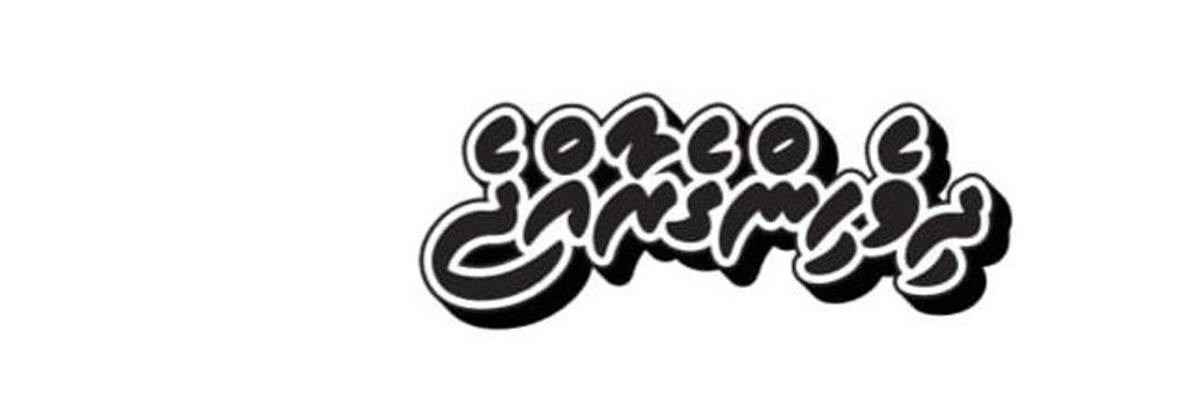 farydhh's profile banner image
