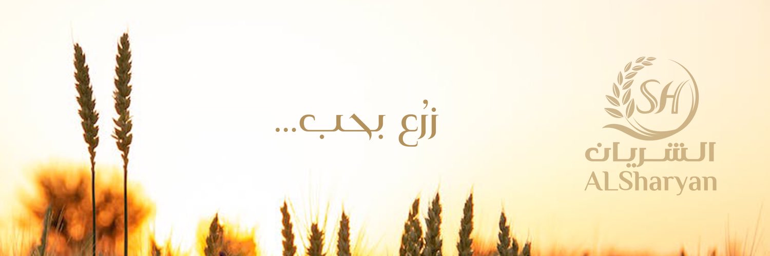 Alsharyanksa's profile banner image