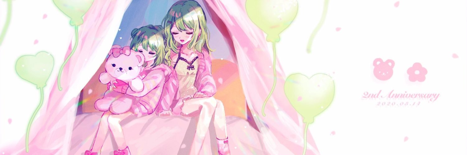 ぜろ banner
