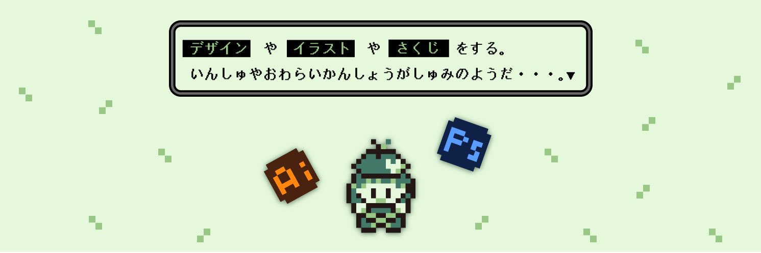 もそ banner