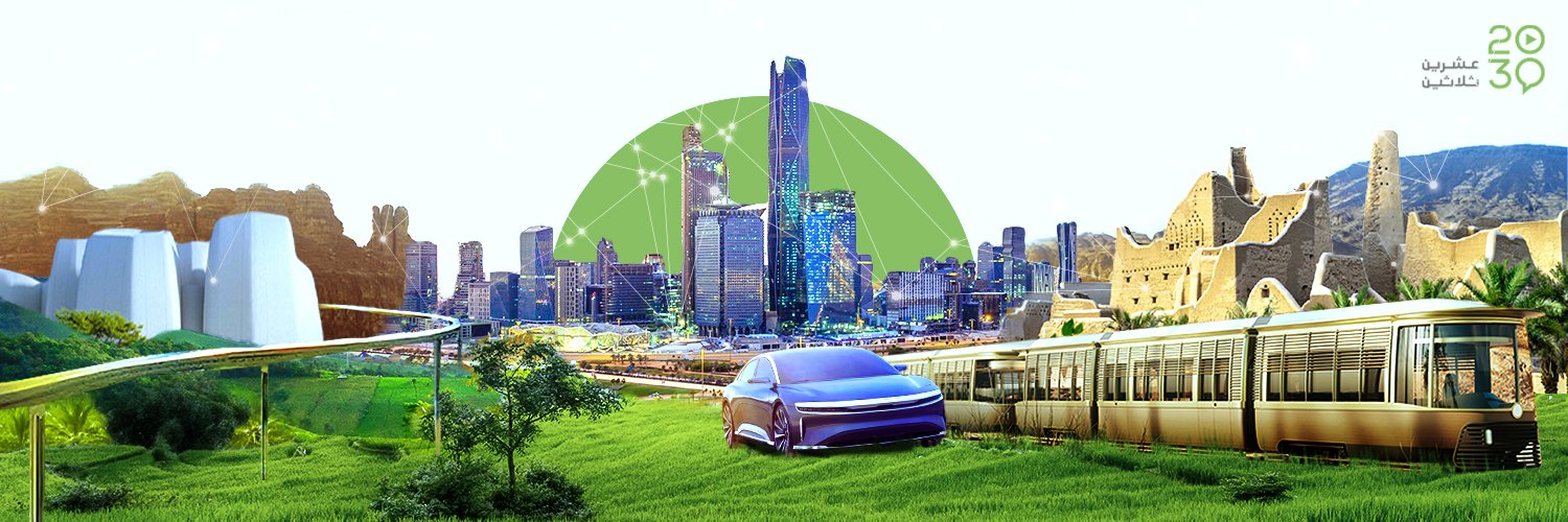 عشرين ثلاثين banner