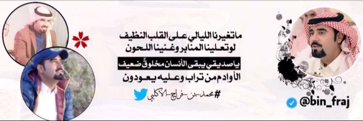 bin_fraj's profile banner image