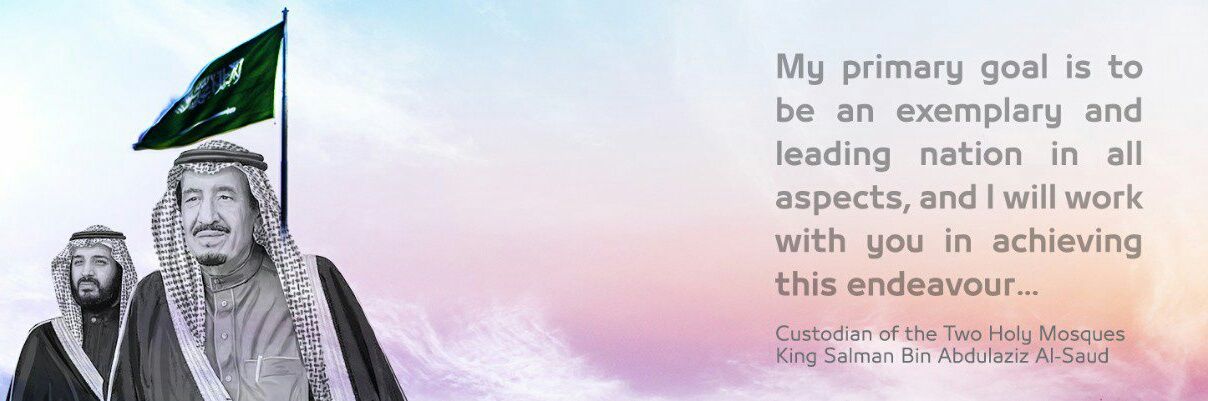 السعودية الآن banner