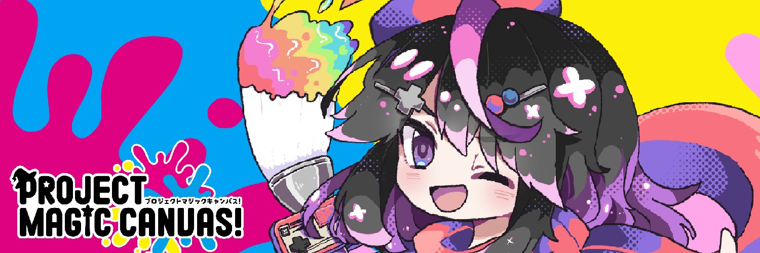 PROJECT MAGIC CANVAS! banner