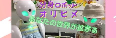 itouhatue's profile banner image