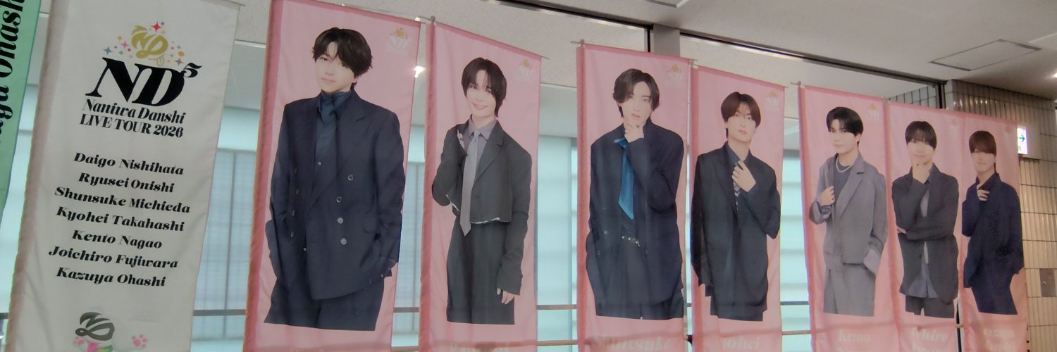 KanaMass's profile banner image