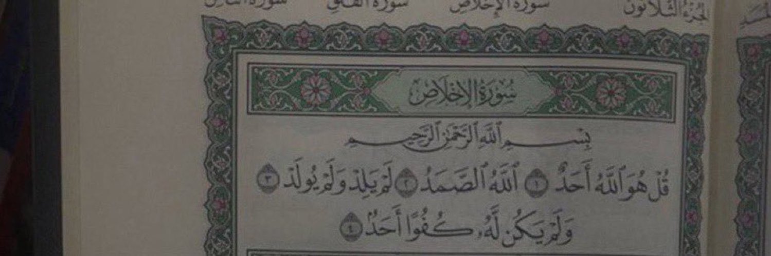 iiYaHFc's profile banner image