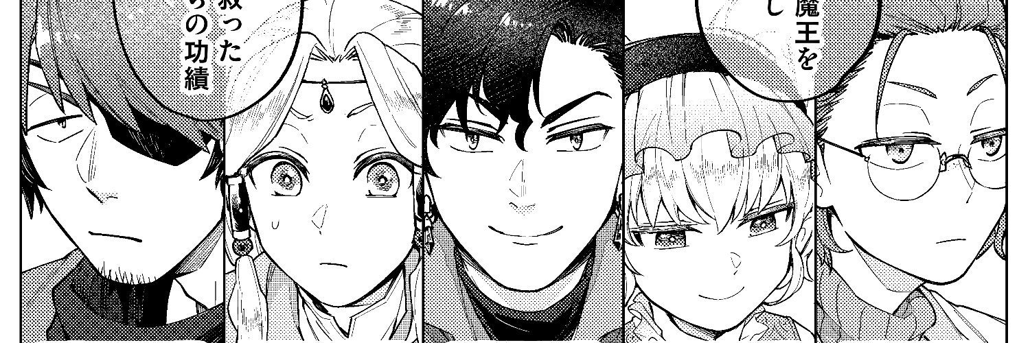 隅(すみ) ジダオ banner