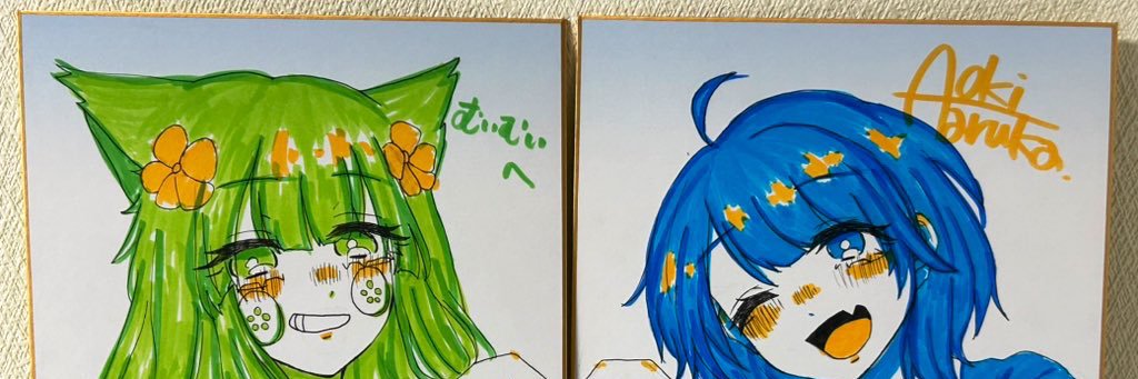 むいむい banner