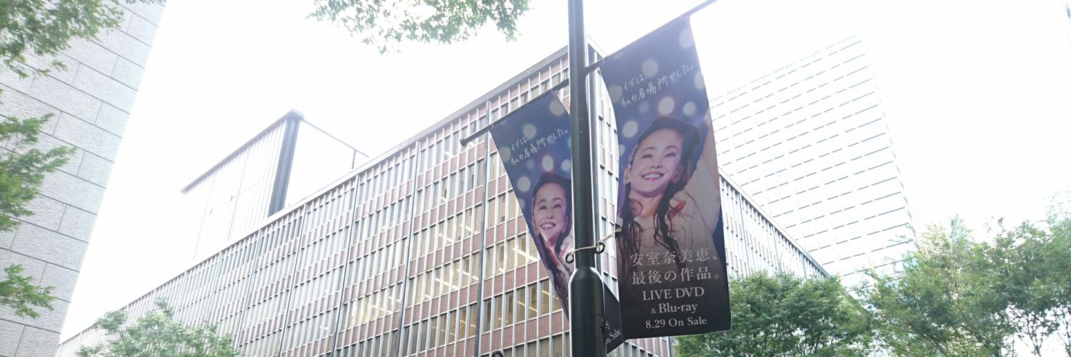 AsakoMachida's profile banner image