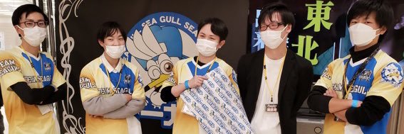 さんなん banner