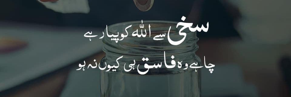BabloKh59515481's profile banner image