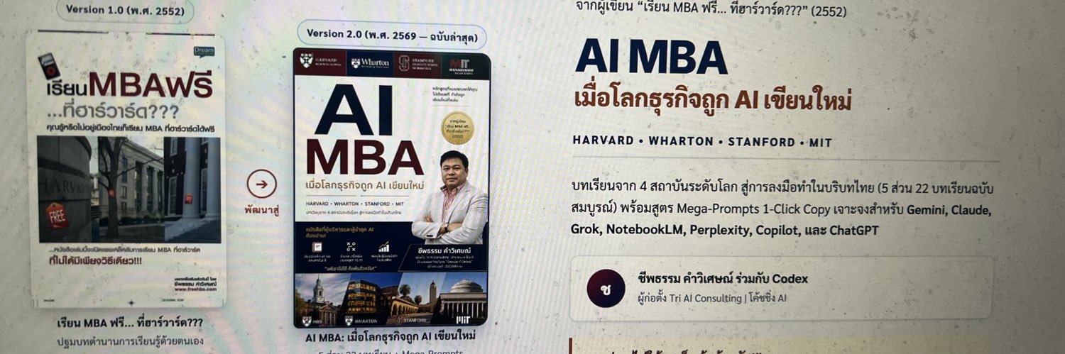 tri333's profile banner image