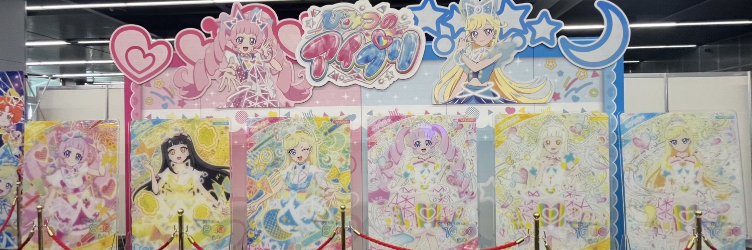 RF30086181's profile banner image
